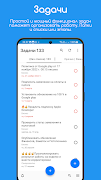 CallRec: Call recorder syot layar 3