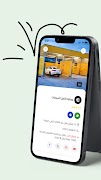 YASTA تصوير الشاشة 2