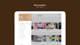 M-Academy screenshot 7