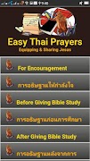 Eng-Thai Prayers Ekran Görüntüsü 3