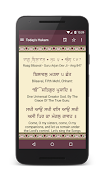 Daily Hukamnama by SikhNet 포스터
