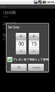 Presentation Timer Ekran Görüntüsü 1