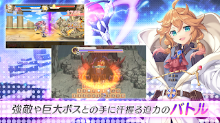 れじぇくろ！ ～レジェンド・クローバー～ स्क्रीनशॉट 5