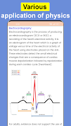 برنامه‌نما Physics: Notes & Formulas عکس از صفحه
