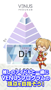 IDOLY PRIDE アイドリープライド 截圖 2