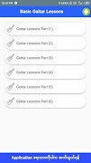 Basic Guitar Lessons Ekran Görüntüsü 3