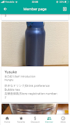 3 Schermata MyBottle