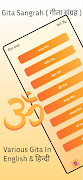 Poster Gita Sangrah : Verses & Audio