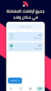 NotiByte capture d'écran 4