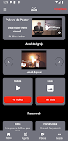 Agapebrotas Screenshot 1