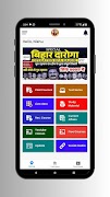 Rahman Sir Live Classes screenshot 1