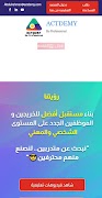 Actdemy الملصق