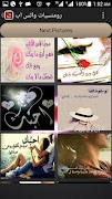 صور رومانسيات screenshot 6