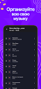 Музыка из ВК Скачать и слушать screenshot 3