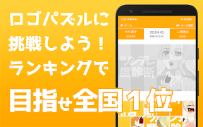 ツンデレ度診断―わたし、ツンデレかも！？ 스크린샷 4