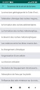 Cours de seconde C скриншот 4