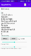 ReadPdf Pro 截圖 4