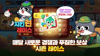 피망 뉴맞고: 고스톱 대표 맞고 게임 Screenshot 5
