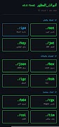 Dev Tools: JSON, JWT & Regex скриншот 5