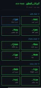 Dev Tools: JSON, JWT & Regex imagem de tela 5