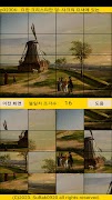 ttpuzzle23 스크린샷 6