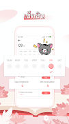 iFicFun Screenshot 2
