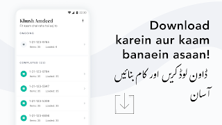 Bazaar Warehouse screenshot 1