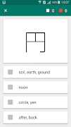 Learn Kanji N5 screenshot 4