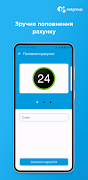 Netgroup screenshot 3