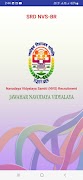 برنامه‌نما SRD NVS-BR عکس از صفحه