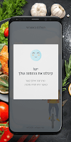 דגי אבו ג`ורי ảnh chụp màn hình 3