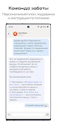 GymTeam — домашние тренировки ภาพหน้าจอ 4
