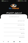 DRHOUSE-Online 截图 5