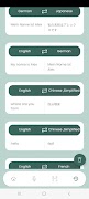 Translate 截圖 6