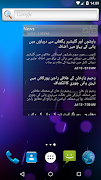 RSS Widget screenshot 1