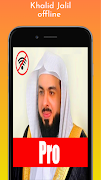 القرآن الكريم بصوت الشيخ خالد  Poster