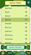 قرآن آسان  Quran Asan اسکرین شاٹ 1