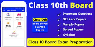 Class 10 CBSE Board Solved Papers & Sample Papers 포스터