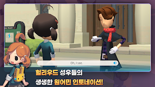 호두M (초등 영어, 영어 회화, 영어 교육) screenshot 2