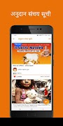 Jainam - Jain Directory スクリーンショット 7