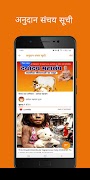 7 Schermata Jainam - Jain Directory