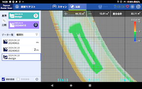 Topcon Raster Scan スクリーンショット 3