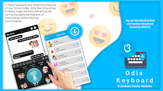 Odia Voice Typing Keyboard скриншот 7