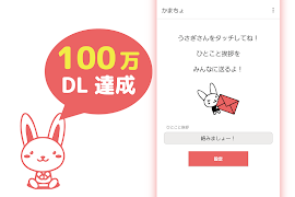 かまちょ+ 今すぐチャット! gönderen