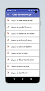 Class 8 Science MCQs постер