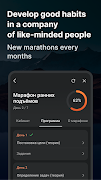 Meditation Steps screenshot 4