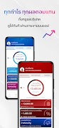 ONE screenshot 3