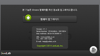 Xtrone 스크린샷 3