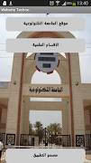 U.O.T الجامعة التكنولوجية 海報