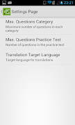 The TOEIC Training Tool スクリーンショット 5